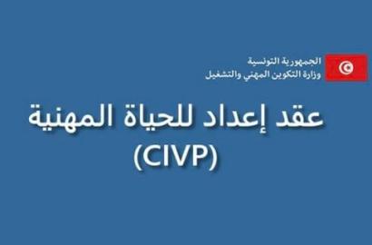 contrat CIVP: Représentant Commercial des ventes immobilières