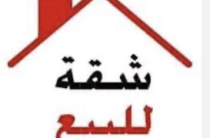 vente maison hay chabab